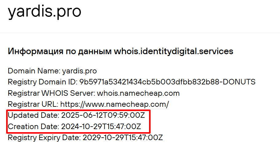 yardis отзывы yardis отзывы