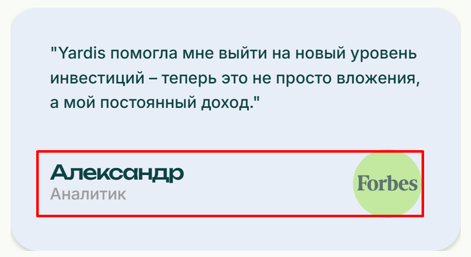 yardis pro отзывы yardis pro отзывы