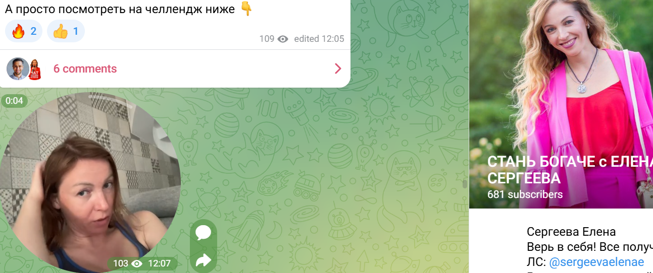 елена сергеева слив елена сергеева слив