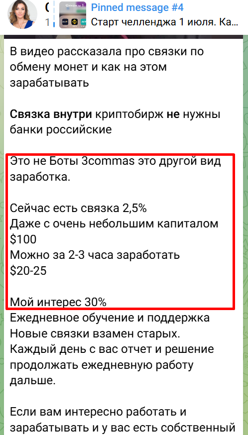 елена сергеева слив елена сергеева слив