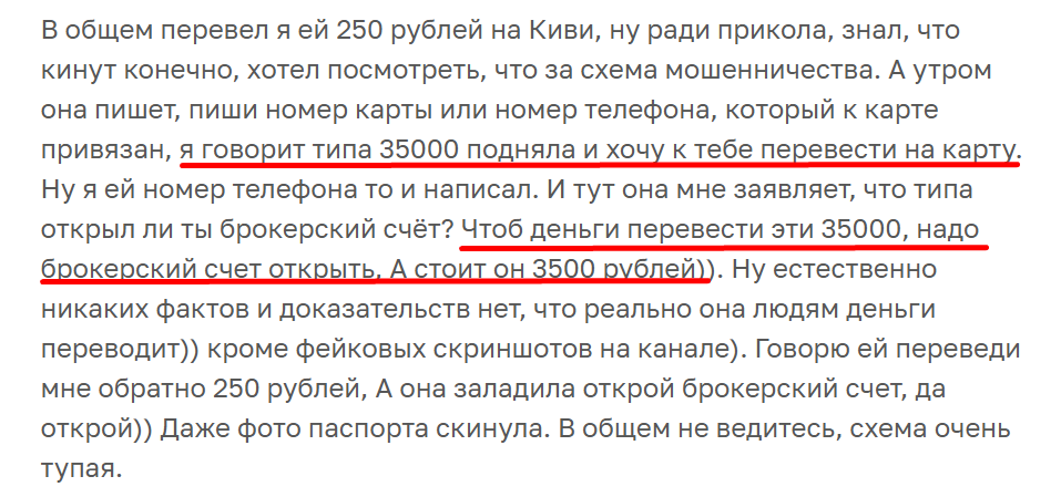 елена сергеева слив елена сергеева слив