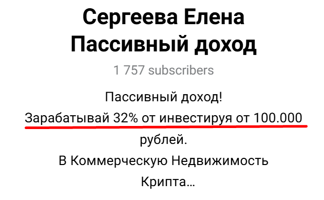 елена сергеева слив елена сергеева слив