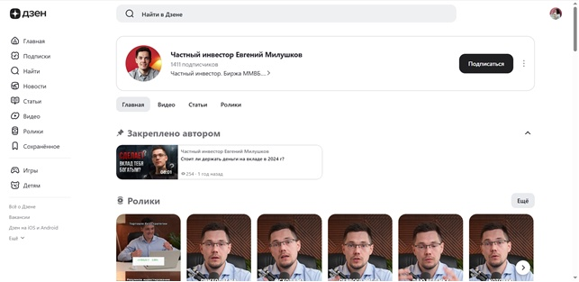 Евгений Милушков Про Деньги И Инвестиции Евгений Милушков Про Деньги И Инвестиции