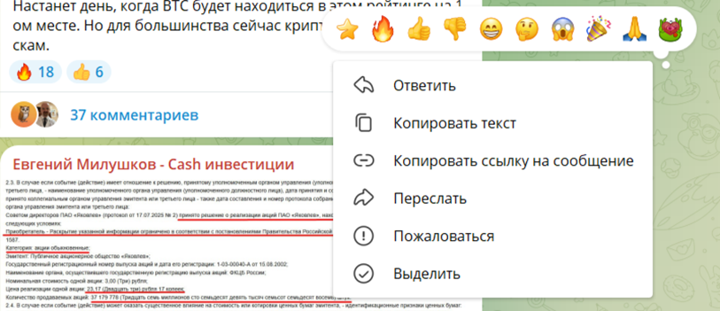 Евгений Милушков трейдер Евгений Милушков трейдер