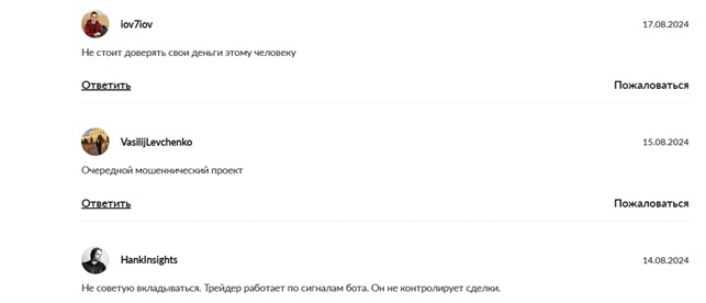 Евгений Милушков трейдер Евгений Милушков трейдер