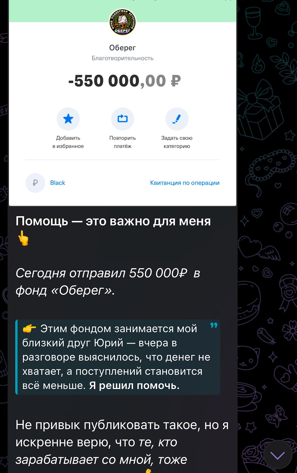 Евгений Торговля Евгений Торговля