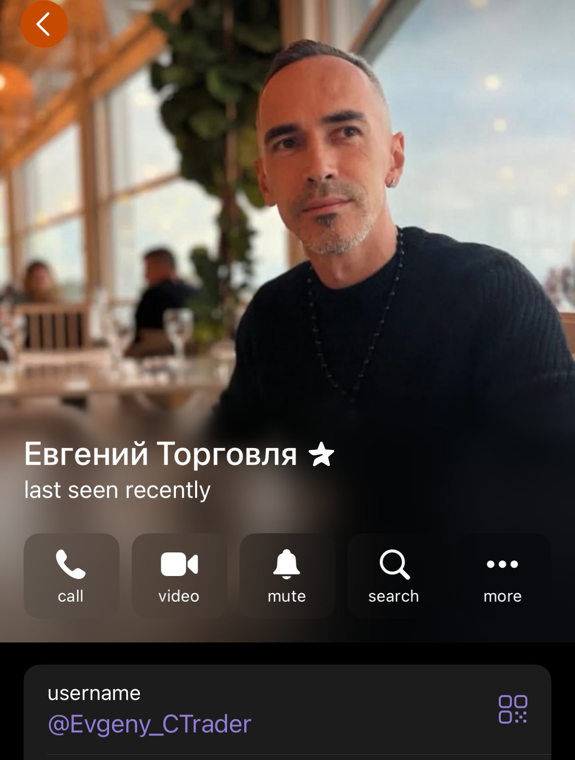 Евгений Торговля Евгений Торговля