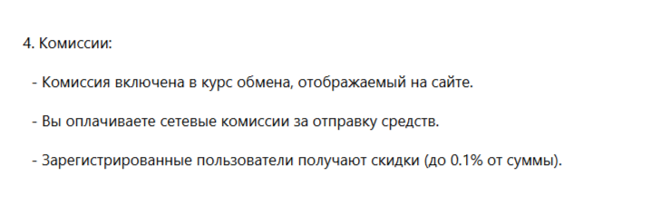 Yodaobmen отзывы Yodaobmen отзывы