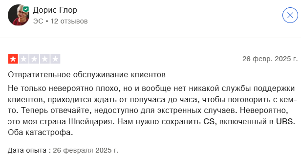 Юбиэс Юбиэс