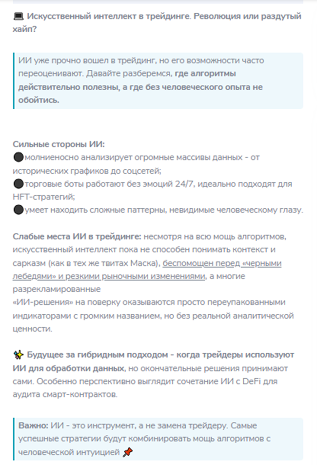 «Ювелир» «Ювелир»