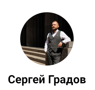 Z Апуск Дохода