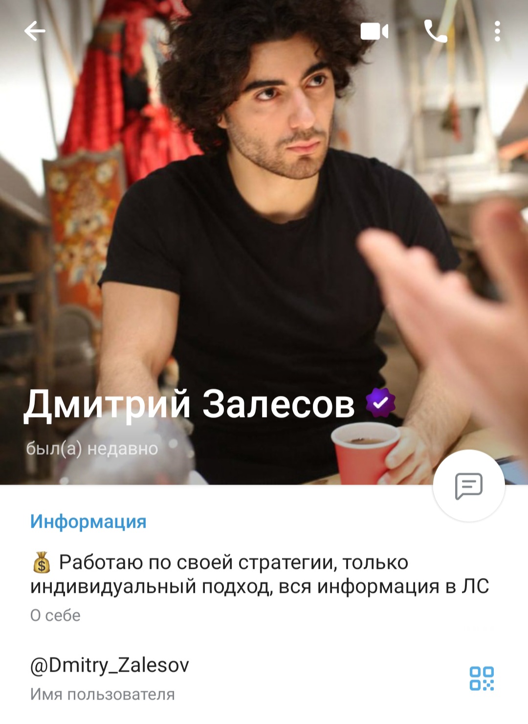 Зал Советов Зал Советов