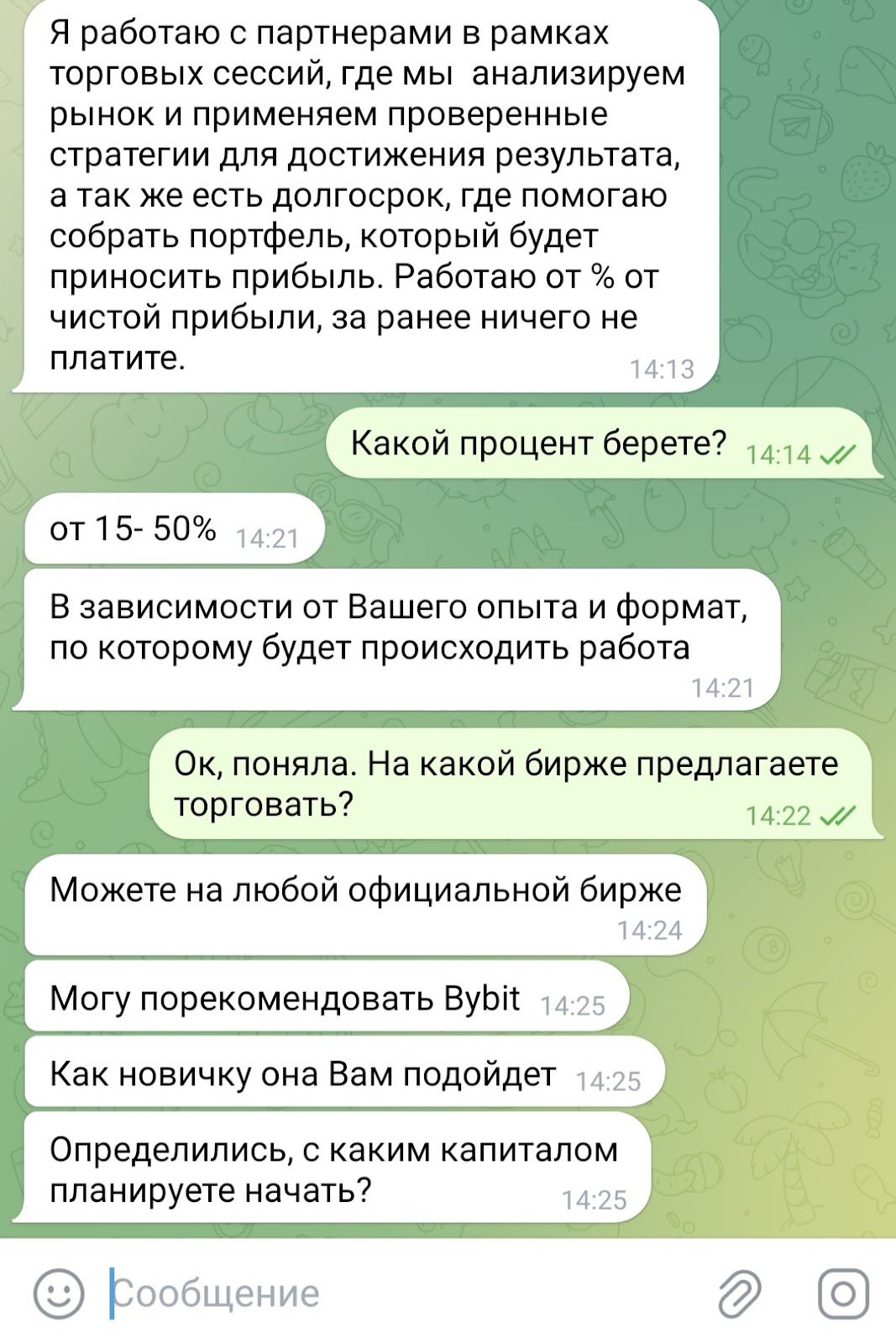 Зал Советов Зал Советов