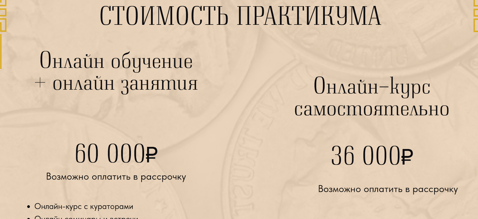 zashitaktiv zashitaktiv