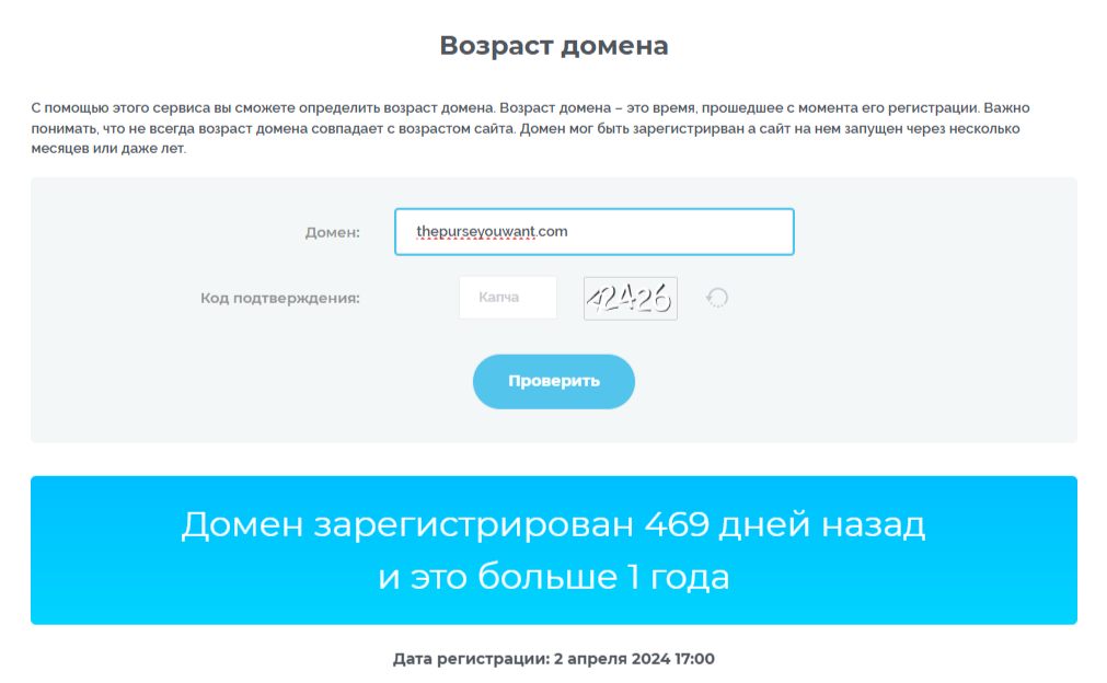 Зе Пурсе Ю Вонт Зе Пурсе Ю Вонт