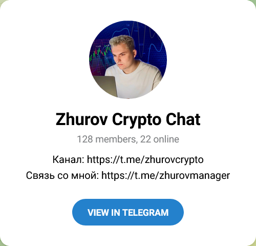 zhurov crypto zhurov crypto