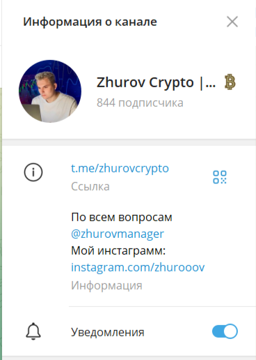 zhurov crypto zhurov crypto