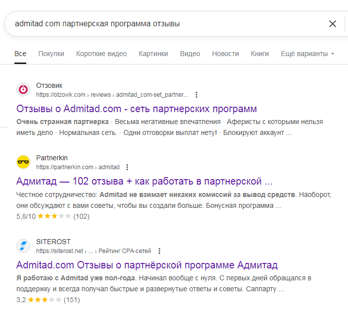 адмайтад адмайтад