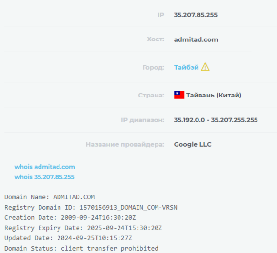 адмитад партнерская программа отзывы адмитад партнерская программа отзывы