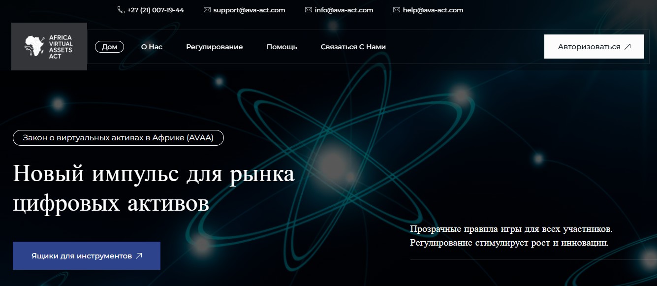 africa virtual assets act africa virtual assets act