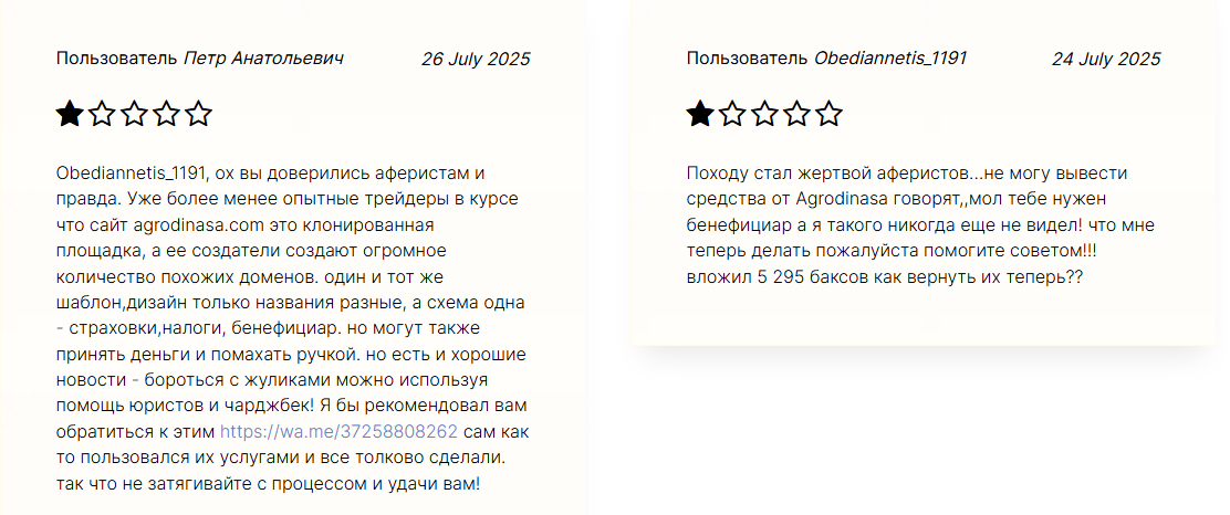 agrodinasa com agrodinasa com