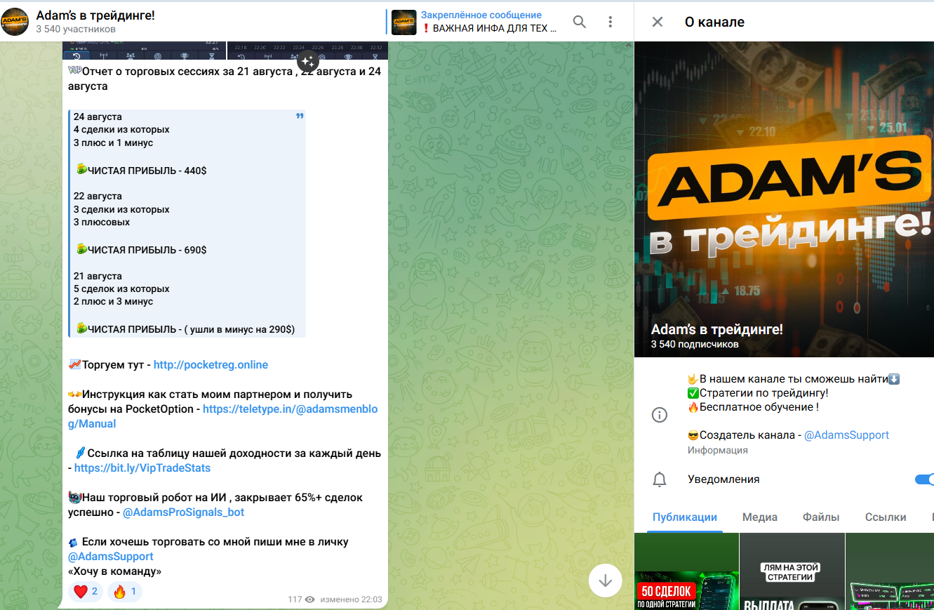 AI TRADER ASSISTANT AI TRADER ASSISTANT