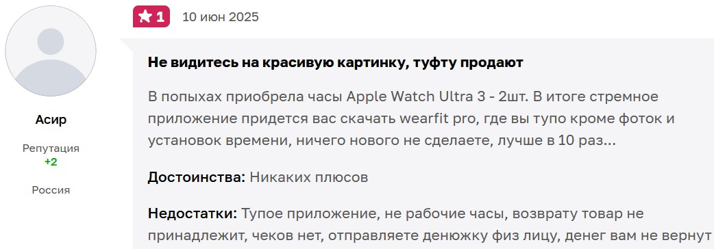 аирпро аирпро