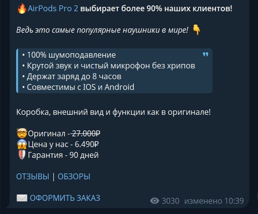 airpro реплики apple и dyson отзывы airpro реплики apple и dyson отзывы