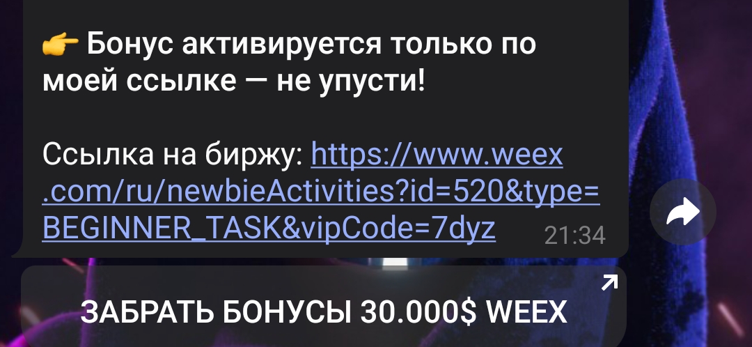 alba trade телеграм канал alba trade телеграм канал