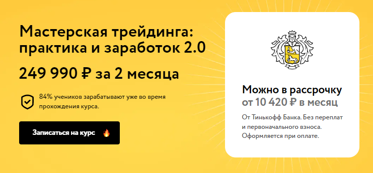 александр миронов moneyfest александр миронов moneyfest