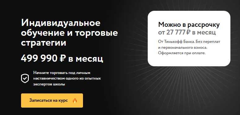 александр миронов отзывы крипта александр миронов отзывы крипта