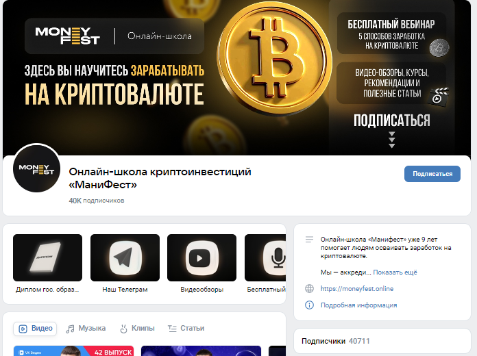 александр миронов трейдер отзывы александр миронов трейдер отзывы