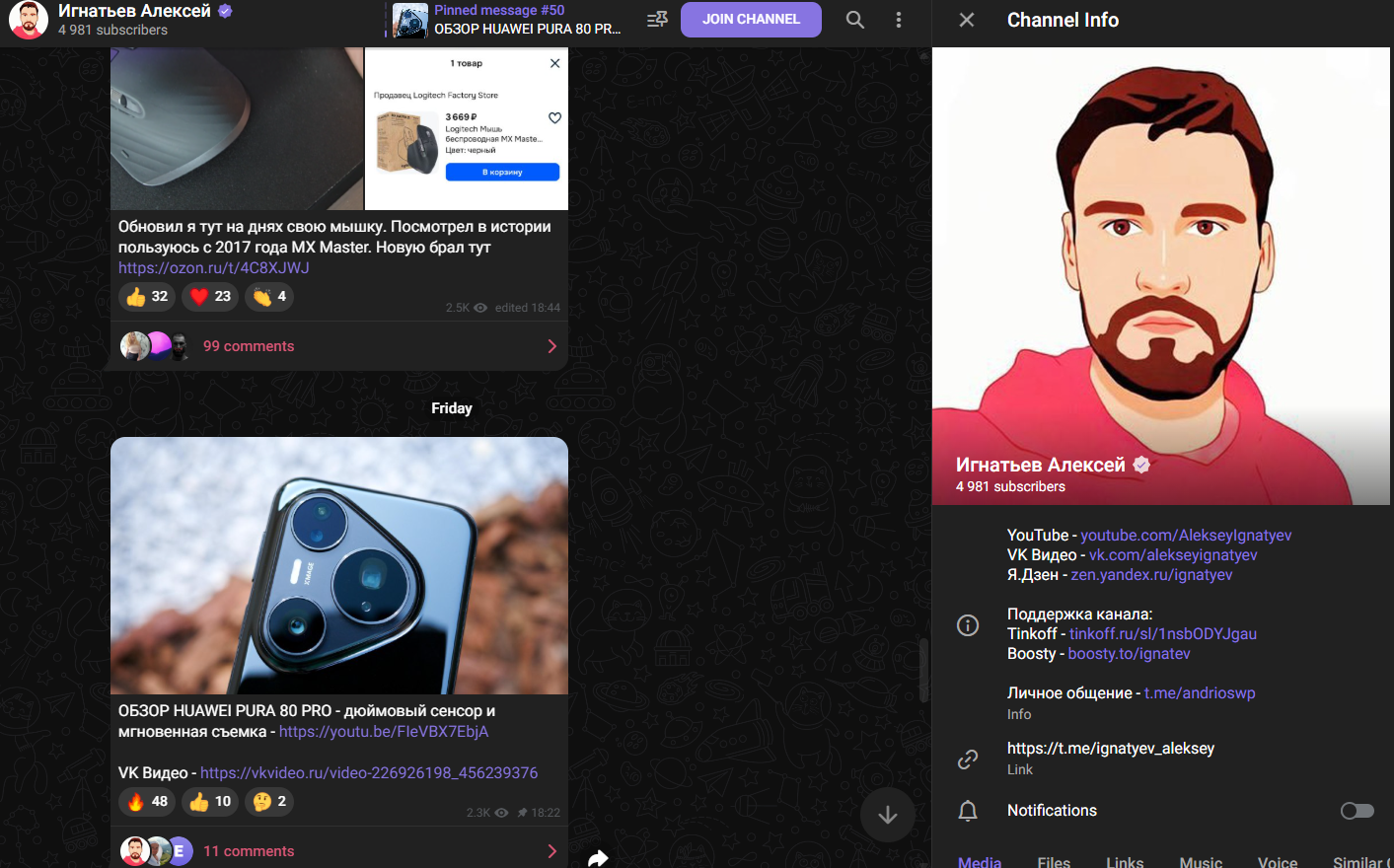 алексей игнатьев крипта алексей игнатьев крипта