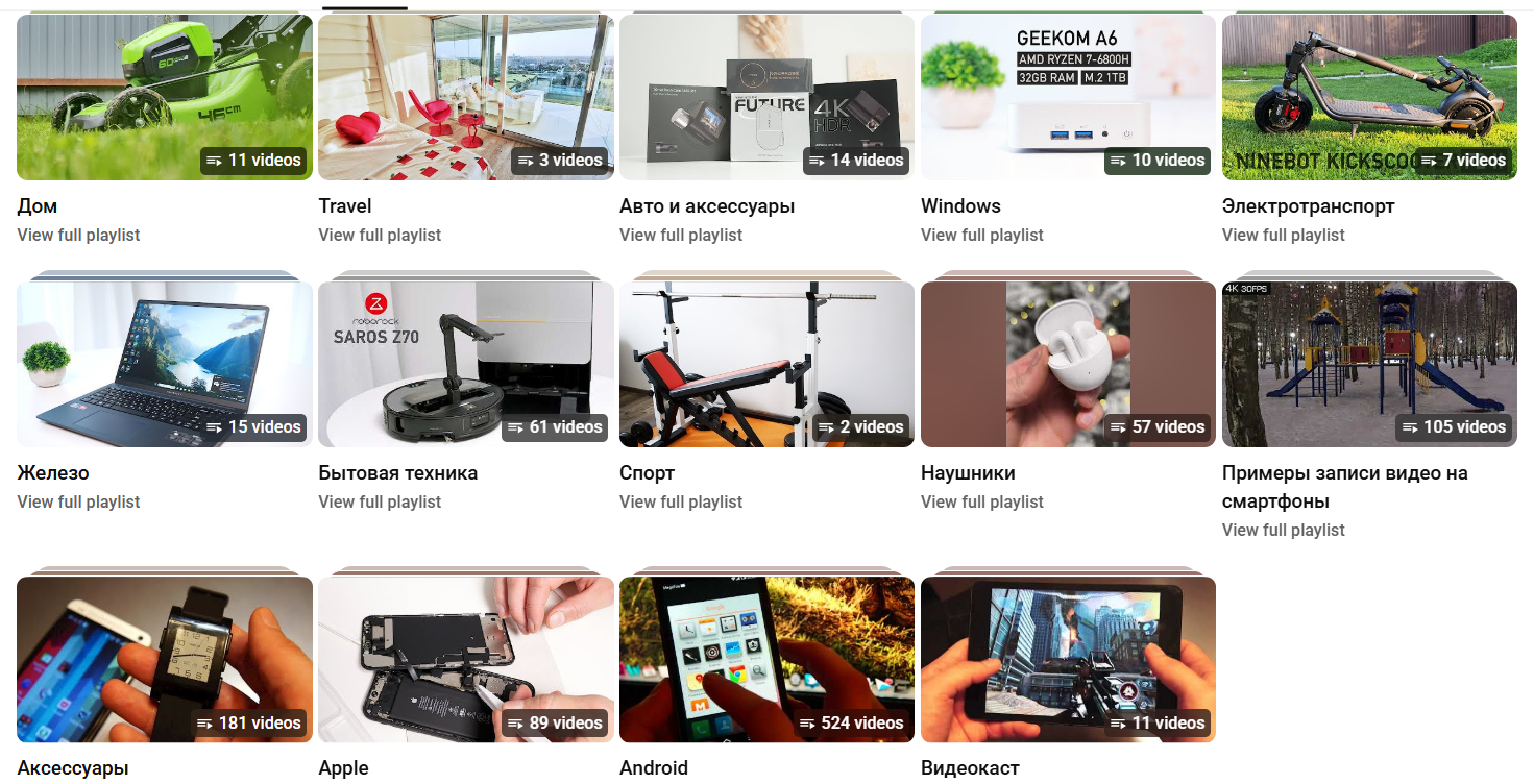 алексей игнатьев ютуб алексей игнатьев ютуб