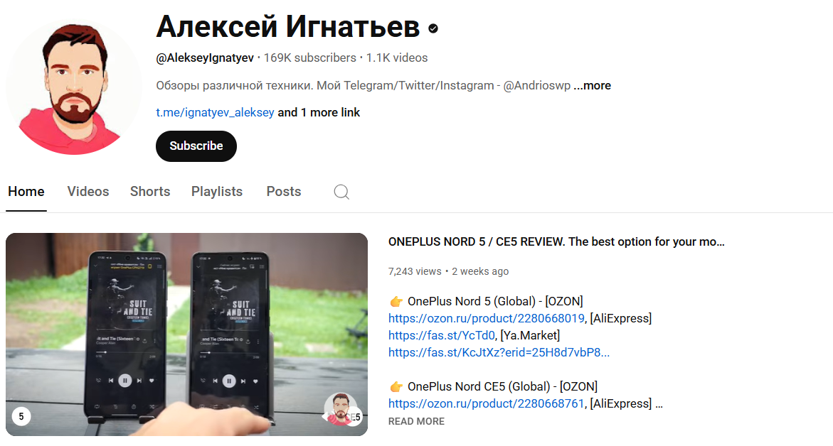 алексей игнатьев ютуб алексей игнатьев ютуб