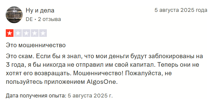 algosone отзывы algosone отзывы