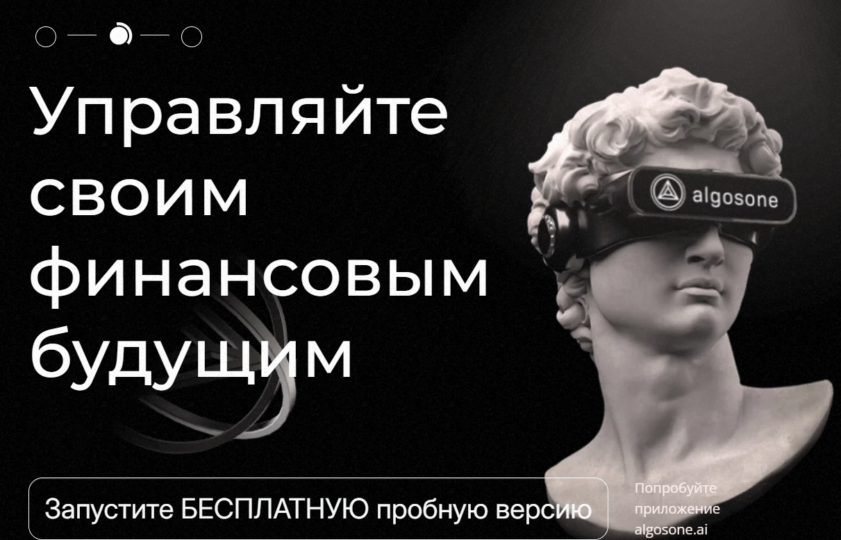 algosone отзывы algosone отзывы