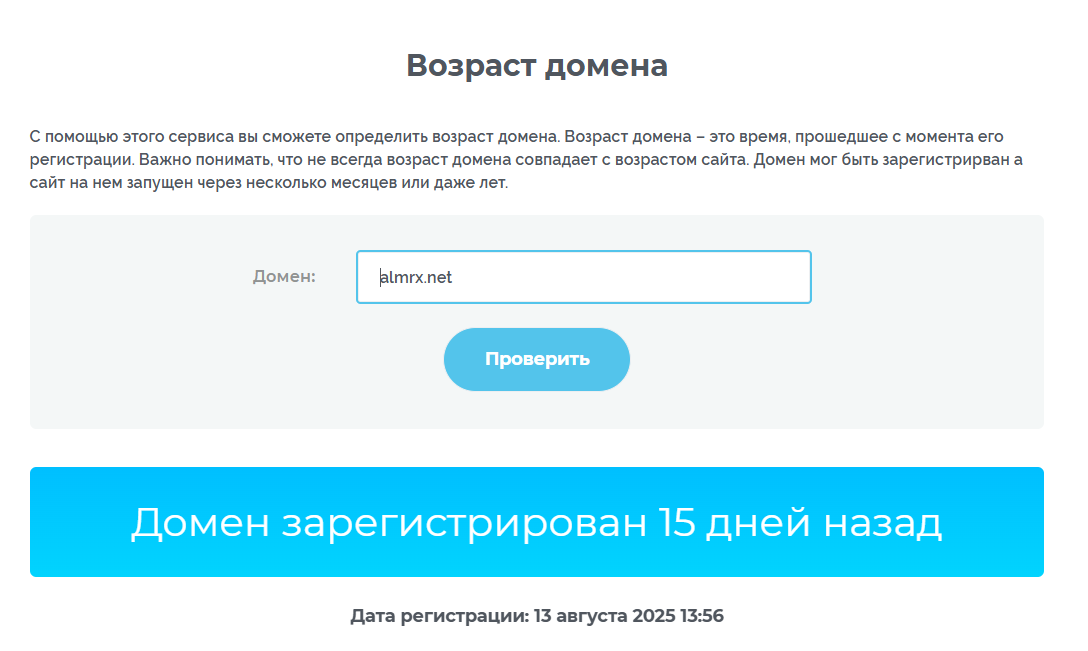 almrx net отзывы almrx net отзывы