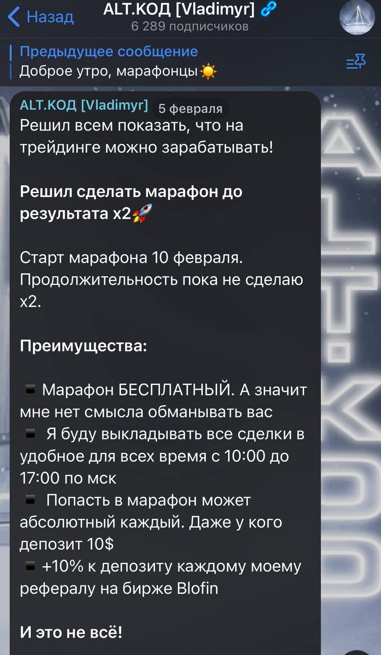 alt Код vladimyr отзывы alt Код vladimyr отзывы