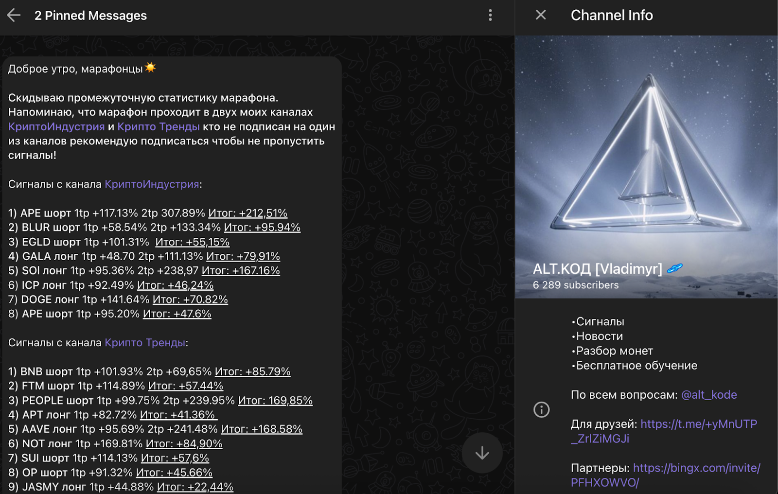alt Код vladimyr отзывы alt Код vladimyr отзывы