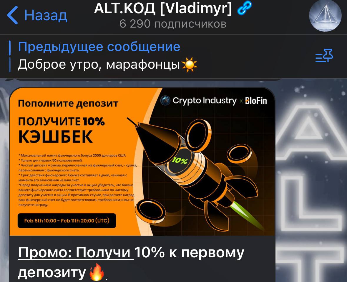 alt Код vladimyr отзывы alt Код vladimyr отзывы