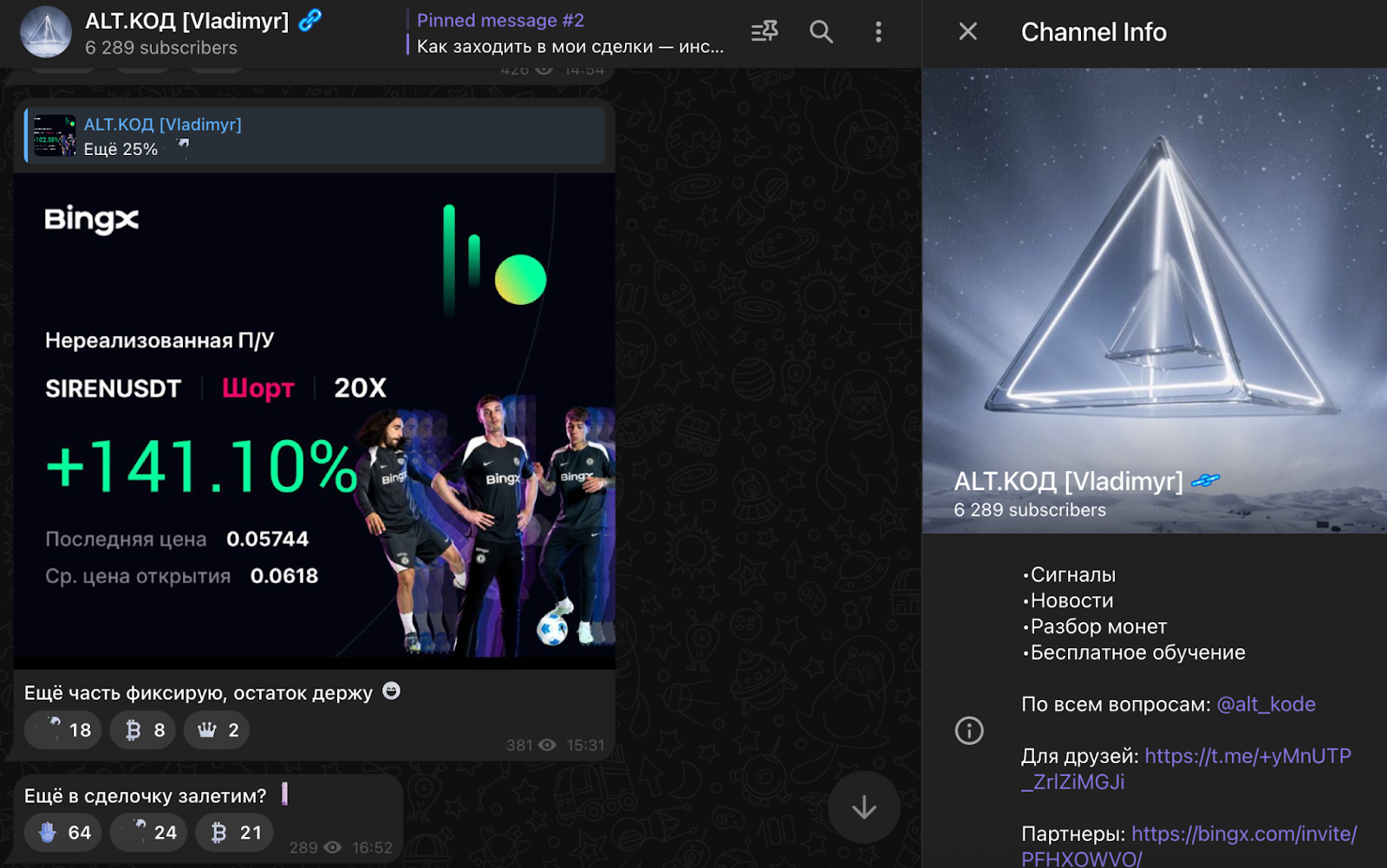 alt Код vladimyr отзывы alt Код vladimyr отзывы