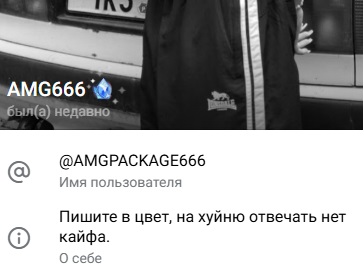 amg crypto 666 telegram amg crypto 666 telegram