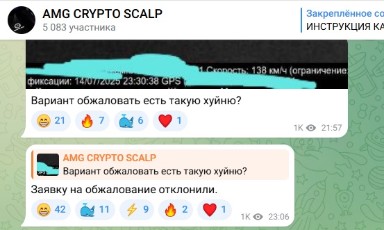 amg crypto scalp amg crypto scalp