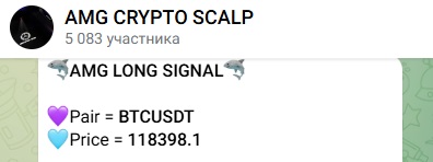 amg crypto scalp лохотрон amg crypto scalp лохотрон
