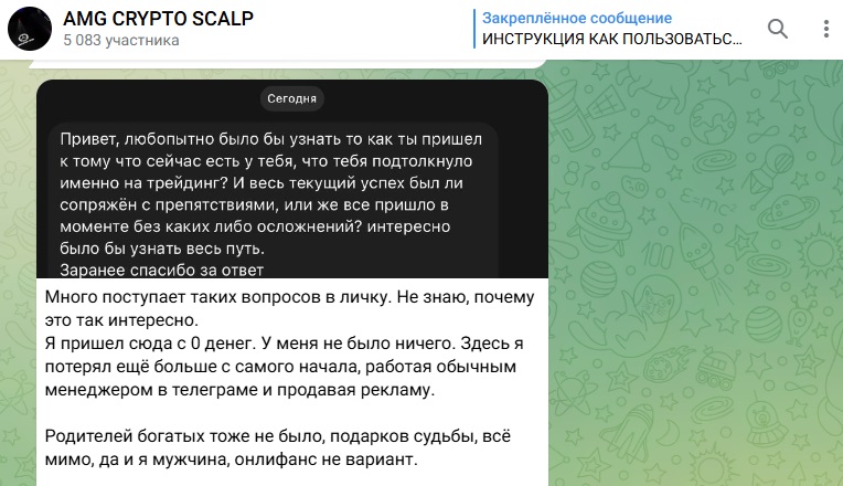 amg crypto scalp telegram amg crypto scalp telegram