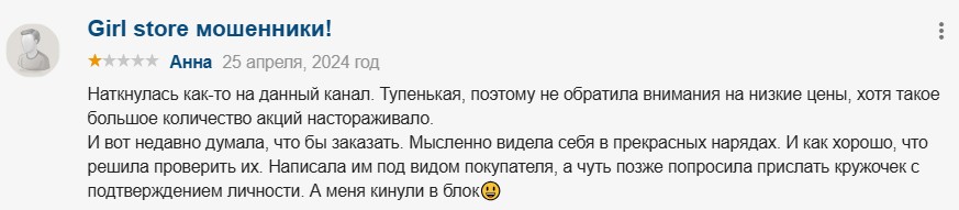 anastasia girlstore anastasia girlstore