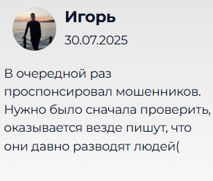 angiko обменник angiko обменник