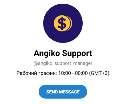 angiko скам angiko скам