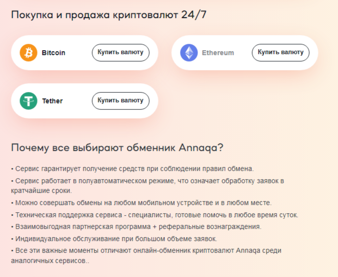 annaqa com annaqa com